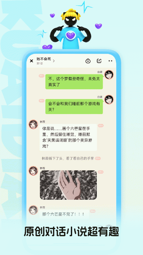 快点阅读app官方版