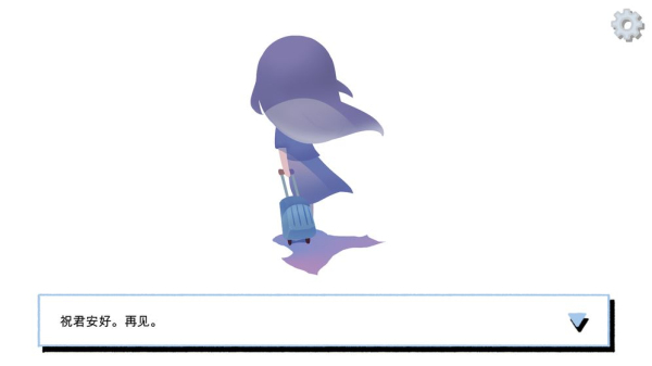 拣爱手游官方版