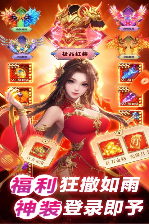 巨龙猎手官方版