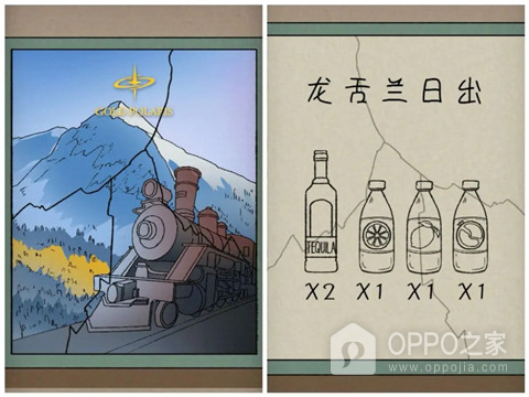 非常调查局追踪官方正版