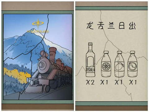 非常调查局追踪官方正版