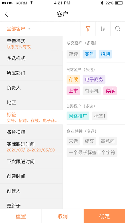 励销云app