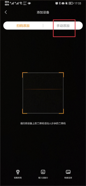 小豚当家app
