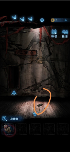 纸嫁衣5无间梦境官方版