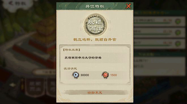 乱世终结战腾讯版