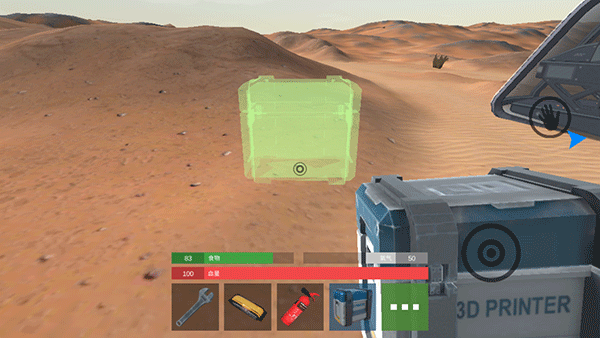 星际荒野求生官方版