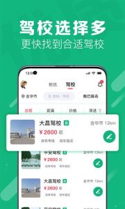 51小晶灵app