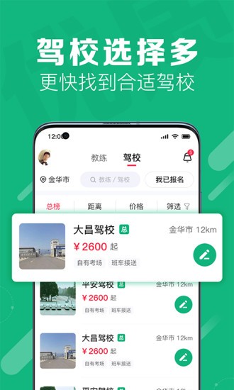 51小晶灵app