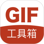 GIF工具箱app