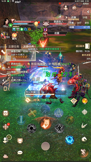 完美世界诸神之战小米版