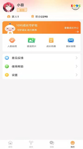 阿童目app