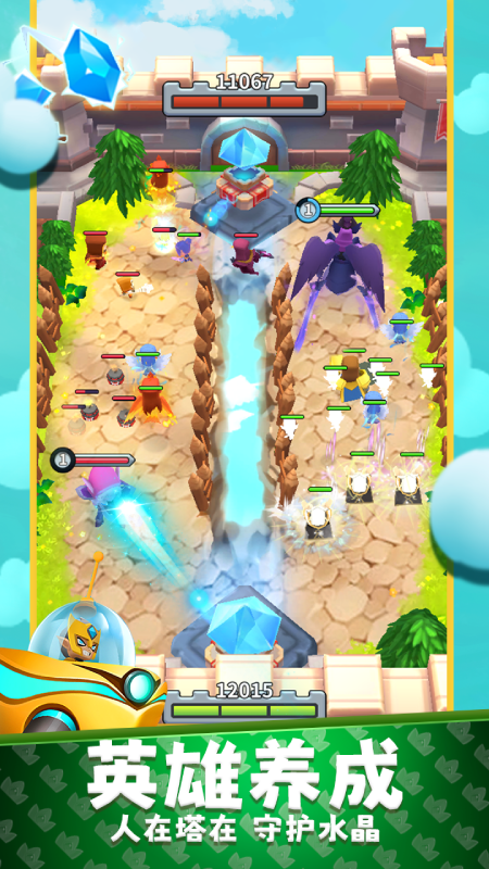 守卫悬崖手机版