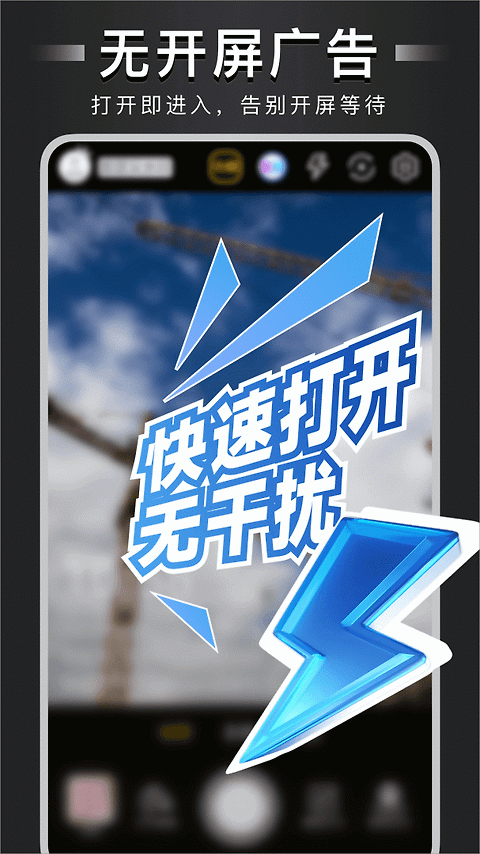 水印打卡相机官方版