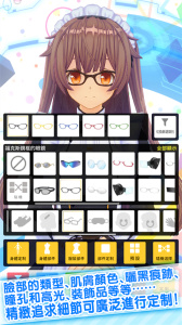 定制虚拟偶像国际版