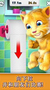 会说话的金杰猫手机版