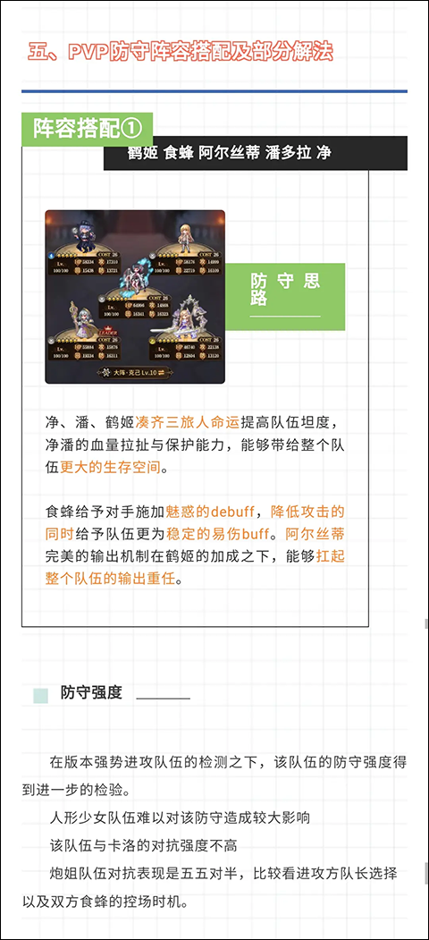 血族B站版