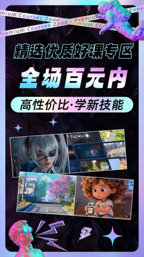 翼狐app