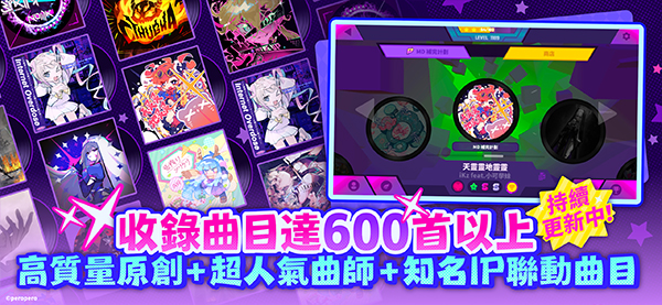 喵斯快跑