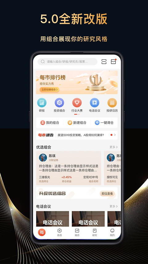 每市app