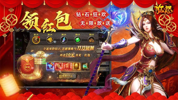 狂怒游戏官方版