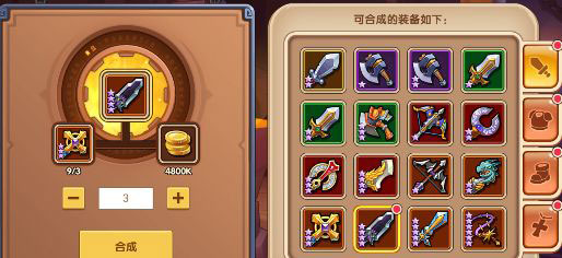 放置奇兵内置修改器版