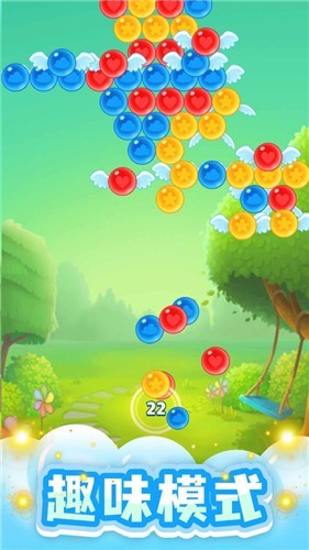 泡泡龙达人手机版