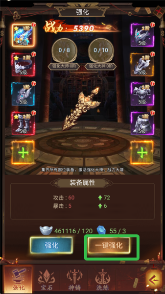 聊斋搜神记官方版