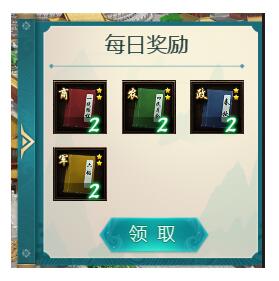 我在大清当皇帝腾讯版