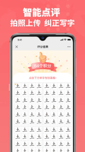 六品书院app