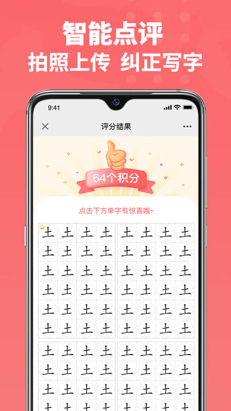 六品书院app