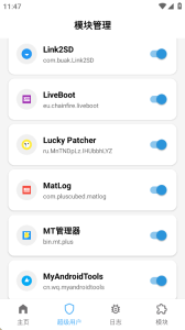 magisk面具官方正版