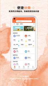 与爱共舞app