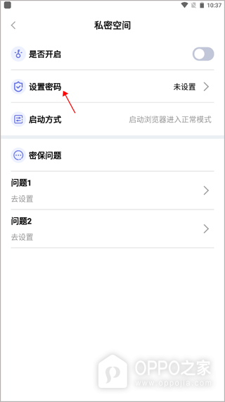 暗盒浏览器app