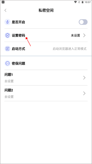 暗盒浏览器app