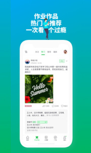 大鹏教育app最新版