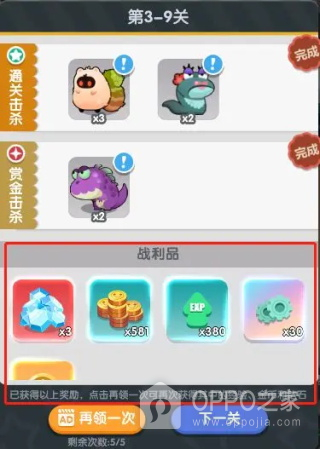 巨像文明官方正版