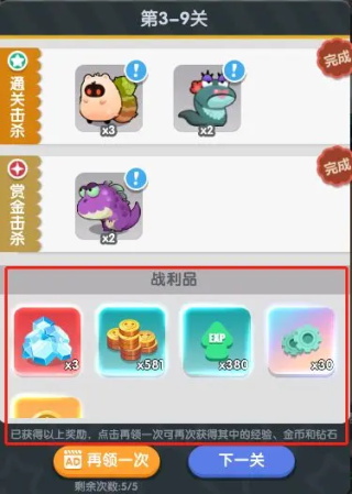 巨像文明官方正版