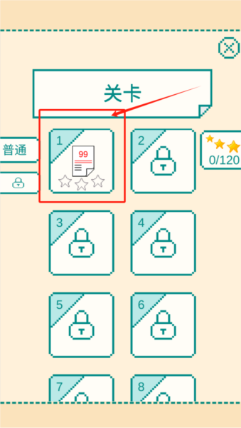 一分钟大脑挑战手游官方版