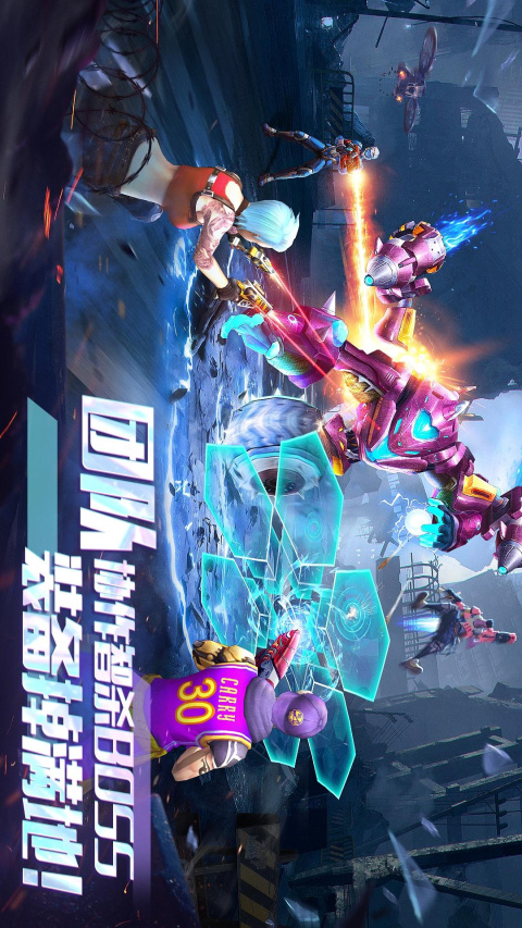 全民枪火2.0手游官方版