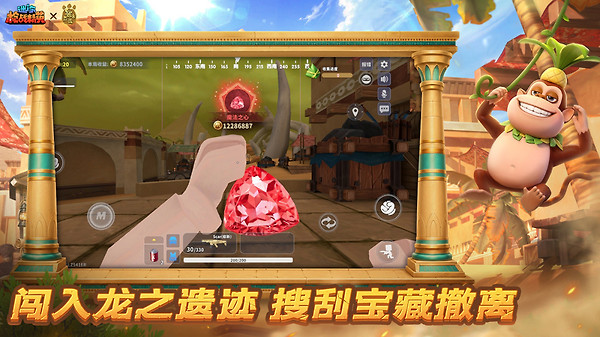 迷你枪战精英体验服