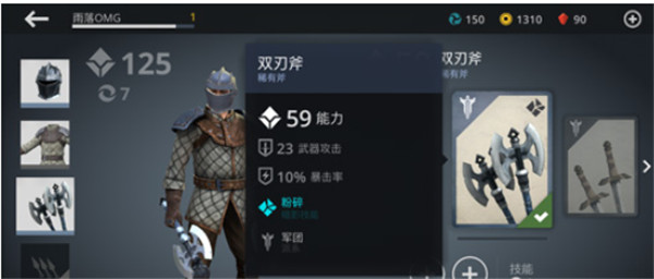 暗影格斗3九游渠道服