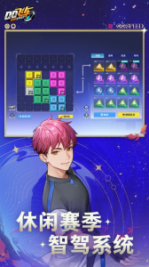 QQ飞车手游官方版