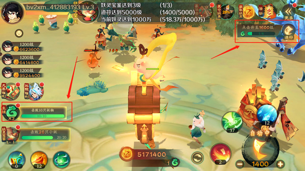 新仙魔九界小米渠道服