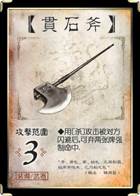 三国杀移动版腾讯渠道版
