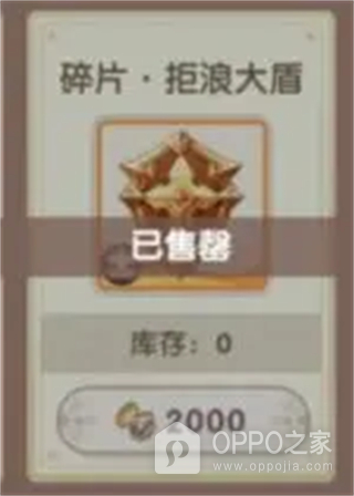 银鸦之梦小米版