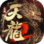天龙八部2：飞龙战天官方版