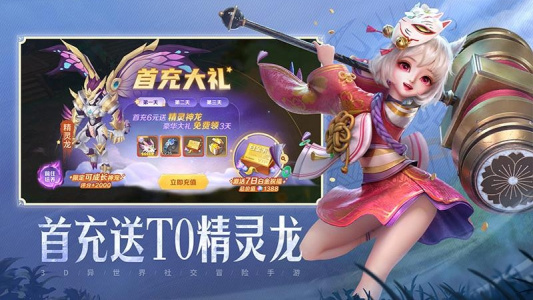 云上城之歌华为版