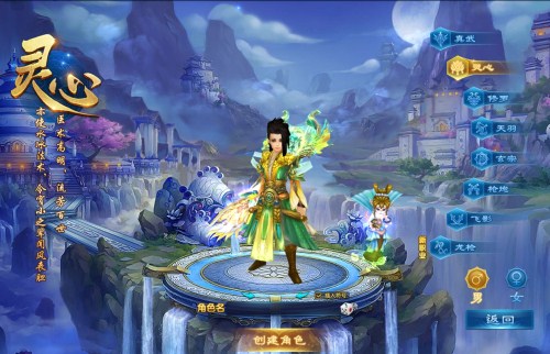 龙武腾讯版