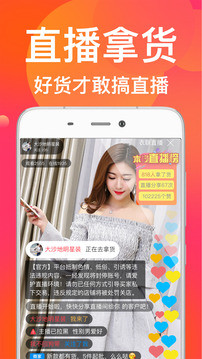 衣联网app