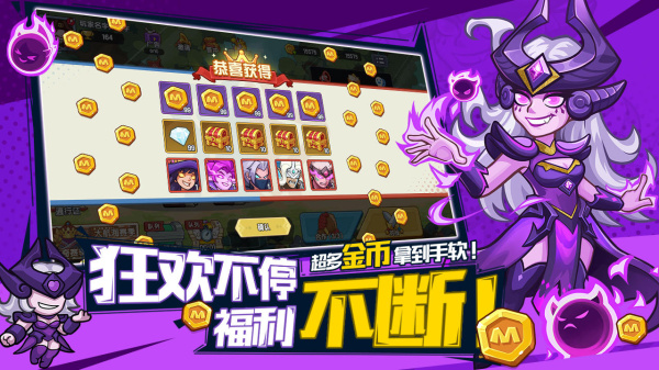 萌萌大作战正版